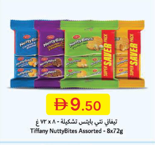 Coconut available at جمعية الامارات التعاونية in الإمارات العربية المتحدة , الامارات - دبي