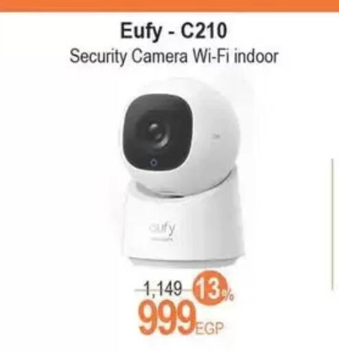 available at سبينس in Egypt - القاهرة