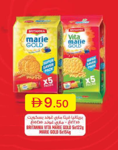 available at جمعية الامارات التعاونية in الإمارات العربية المتحدة , الامارات - دبي