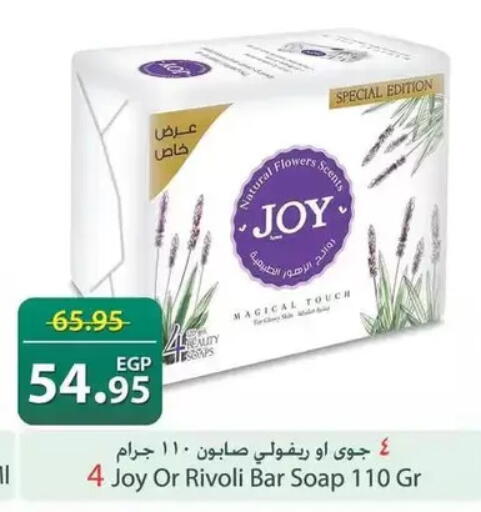 available at سبينس in Egypt - القاهرة