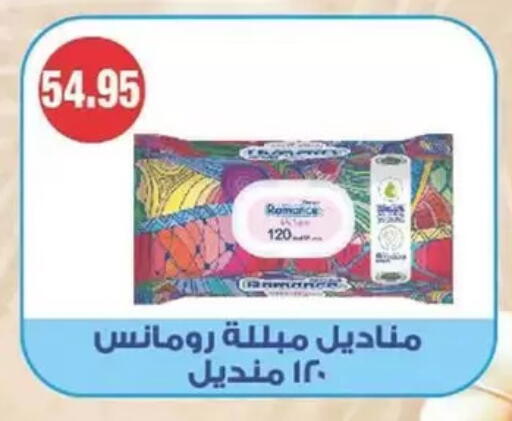 available at سبينس in Egypt - القاهرة