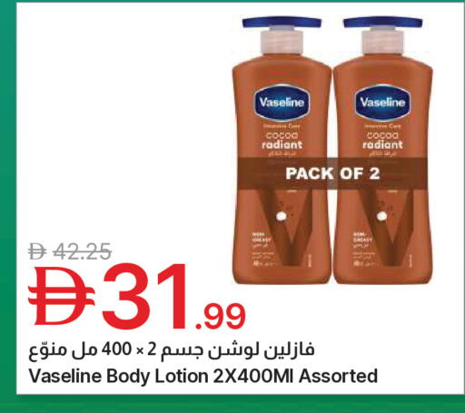 available at جمعية الامارات التعاونية in الإمارات العربية المتحدة , الامارات - دبي