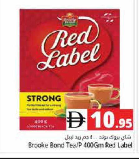 available at هايبر ماركت باسونز in الإمارات العربية المتحدة , الامارات - دبي