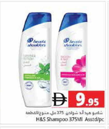 available at هايبر ماركت باسونز in الإمارات العربية المتحدة , الامارات - دبي