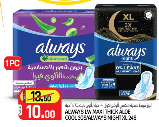 available at Kenz Mini Mart in Qatar - Doha