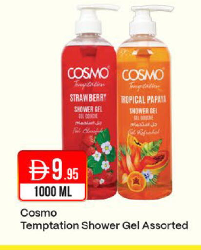 Strawberry Papaya available at West Zone Supermarket in UAE - Dubai