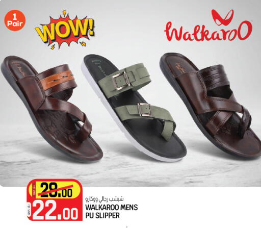 available at Kenz Mini Mart in Qatar - Doha