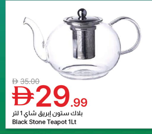 available at جمعية الامارات التعاونية in الإمارات العربية المتحدة , الامارات - دبي