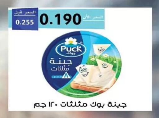 available at  جمعية مبارك الكبير والقرين التعاونية in الكويت - مدينة الكويت