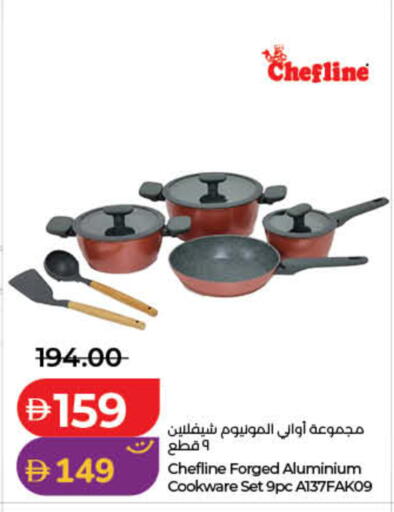 available at Lulu Hypermarket in UAE - Fujairah