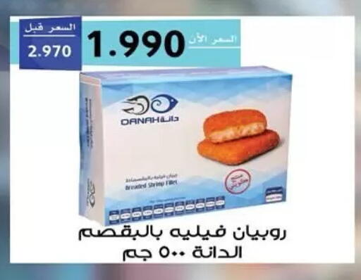 available at  جمعية مبارك الكبير والقرين التعاونية in الكويت - مدينة الكويت