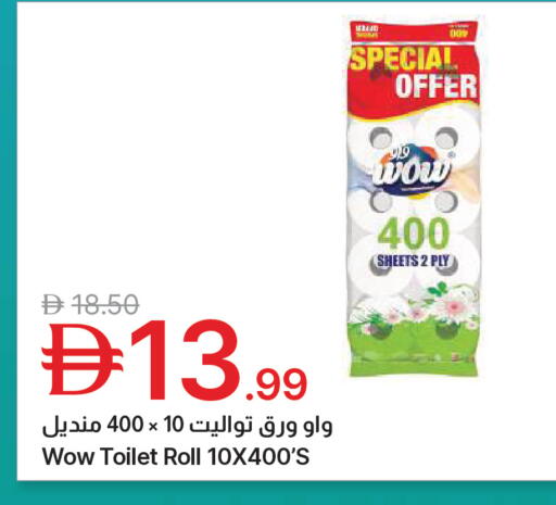 available at جمعية الامارات التعاونية in الإمارات العربية المتحدة , الامارات - دبي