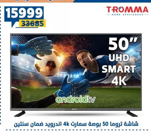 available at Shaheen Center in Egypt - Cairo