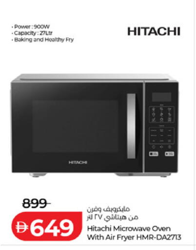 available at لولو هايبرماركت in الإمارات العربية المتحدة , الامارات - ٱلْعَيْن‎