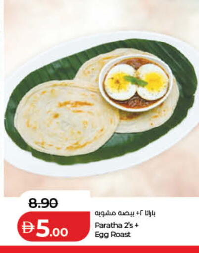 available at Lulu Hypermarket in UAE - Dubai