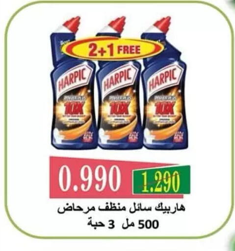 available at  جمعية مبارك الكبير والقرين التعاونية in الكويت - مدينة الكويت