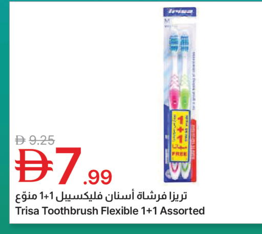 available at جمعية الامارات التعاونية in الإمارات العربية المتحدة , الامارات - دبي