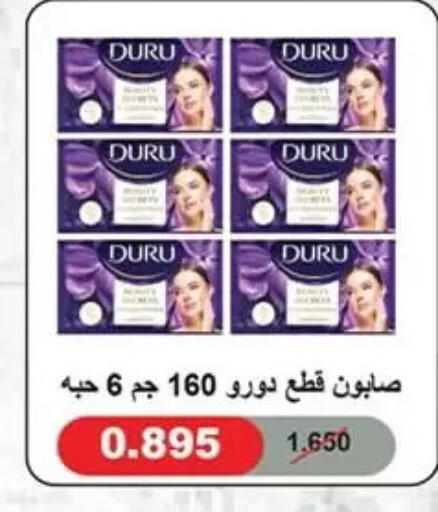 available at  جمعية مبارك الكبير والقرين التعاونية in الكويت - مدينة الكويت