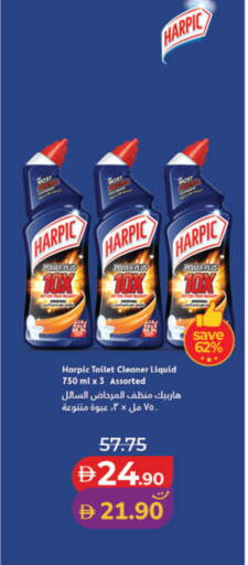 available at Lulu Hypermarket in UAE - Fujairah