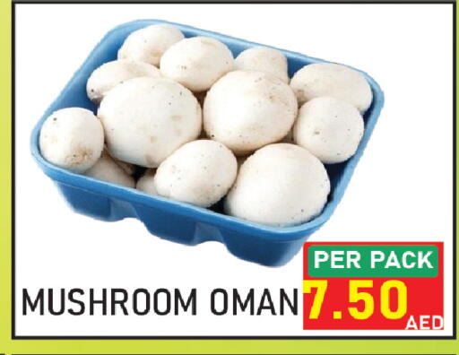 Mushroom from Oman available at Plus mart in UAE - Sharjah / Ajman