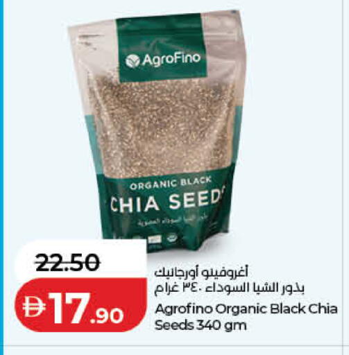 available at Lulu Hypermarket in UAE - Fujairah