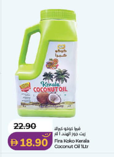 Coconut available at Lulu Hypermarket in UAE - Fujairah