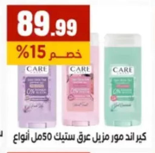 available at مارت فيل in Egypt - القاهرة