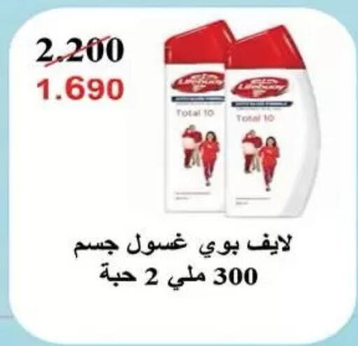 available at  جمعية مبارك الكبير والقرين التعاونية in الكويت - مدينة الكويت