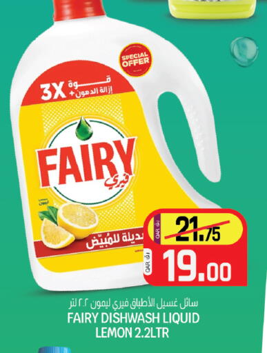 Lemon available at كنز ميني مارت in قطر - الخور