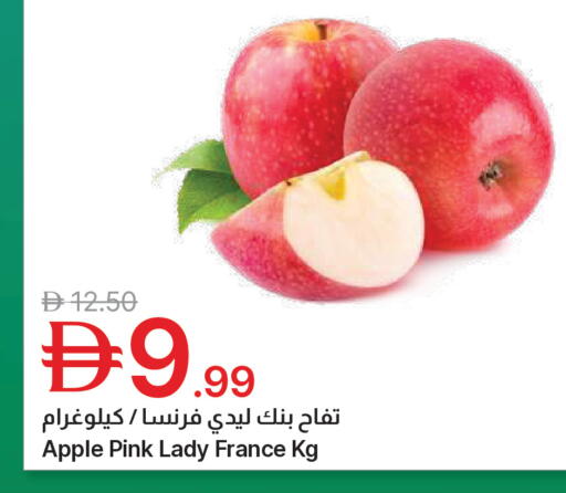 Apple from France available at جمعية الامارات التعاونية in الإمارات العربية المتحدة , الامارات - دبي