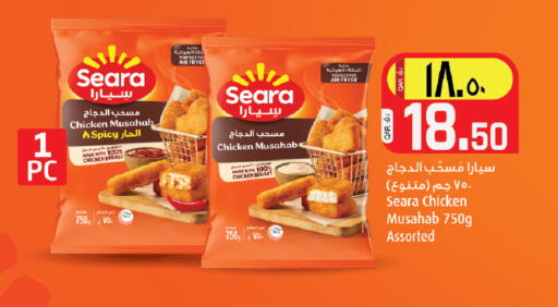 available at Kenz Mini Mart in Qatar - Al Rayyan