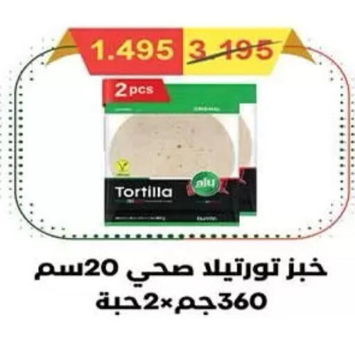 available at  جمعية مبارك الكبير والقرين التعاونية in الكويت - مدينة الكويت