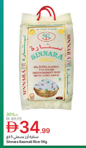 available at جمعية الامارات التعاونية in الإمارات العربية المتحدة , الامارات - دبي