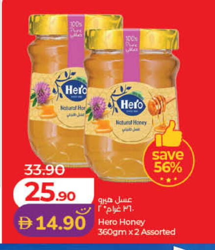 available at Lulu Hypermarket in UAE - Fujairah