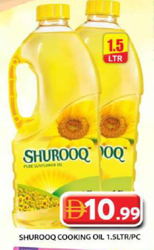 available at Grand Hyper Market in UAE - Abu Dhabi