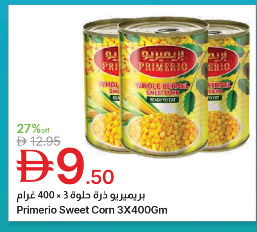 available at جمعية الامارات التعاونية in الإمارات العربية المتحدة , الامارات - دبي