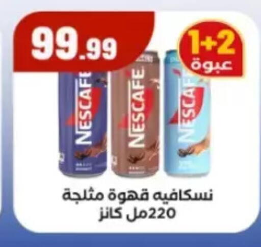 available at مارت فيل in Egypt - القاهرة