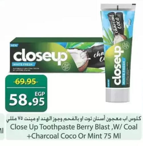 Mint available at سبينس in Egypt - القاهرة
