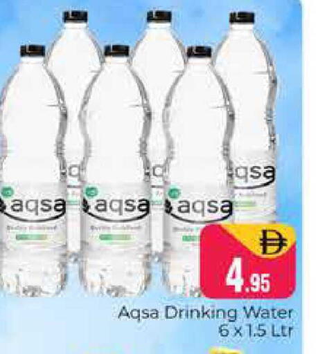 available at هايبر ماركت باسونز in الإمارات العربية المتحدة , الامارات - دبي