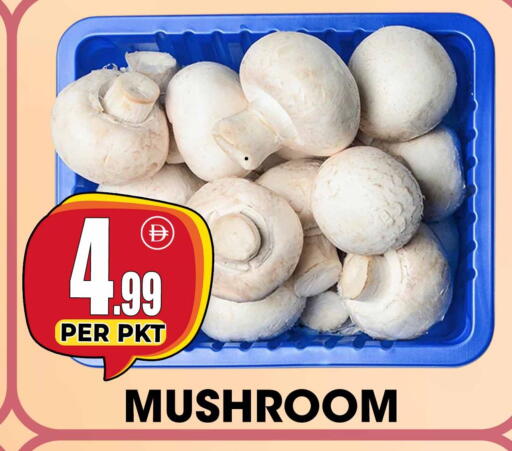 Mushroom available at Centro Discount Center in UAE - Dubai
