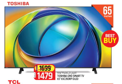 available at السعودية in قطر - الدوحة
