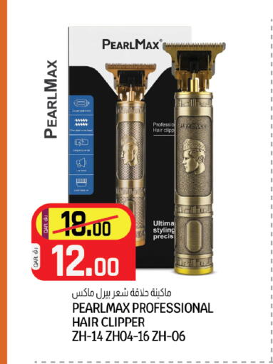 available at كنز ميني مارت in قطر - الخور