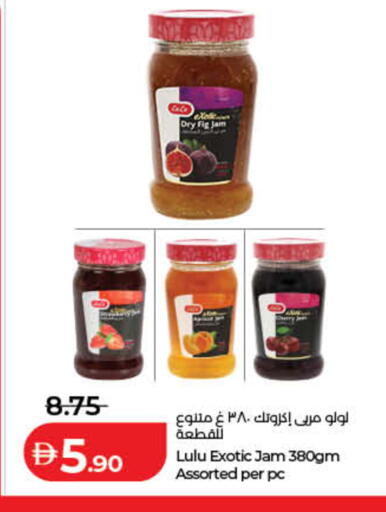 Fig available at Lulu Hypermarket in UAE - Dubai