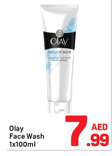 available at دي تو دي in الإمارات العربية المتحدة , الامارات - دبي