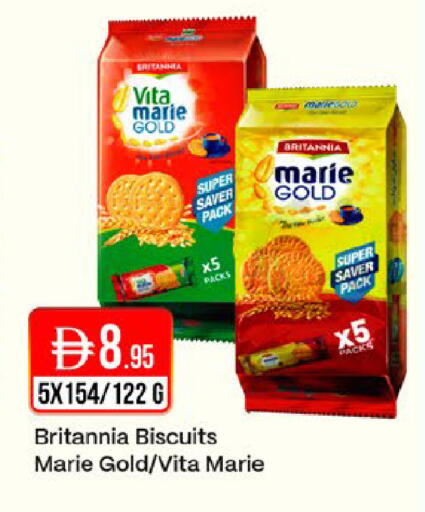 available at West Zone Supermarket in UAE - Dubai