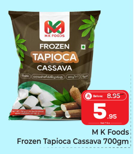 Cassava available at مكة هايبرماركت in مملكة العربية السعودية, السعودية, سعودية - الرياض