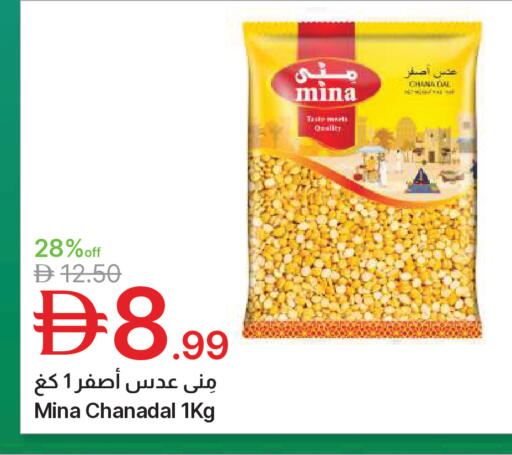 available at Emirates Co-Operative Society in UAE - Dubai