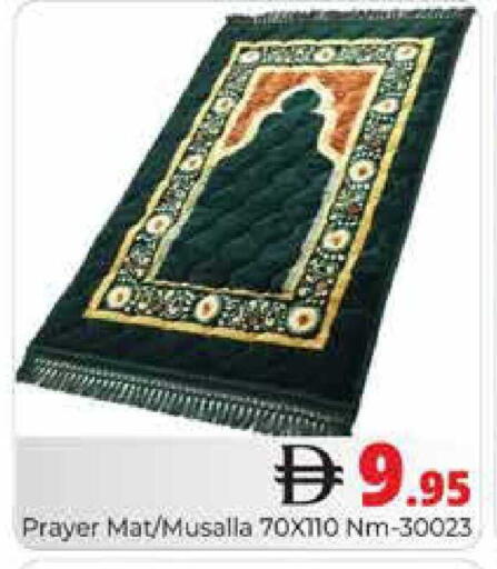 available at هايبر ماركت باسونز in الإمارات العربية المتحدة , الامارات - دبي