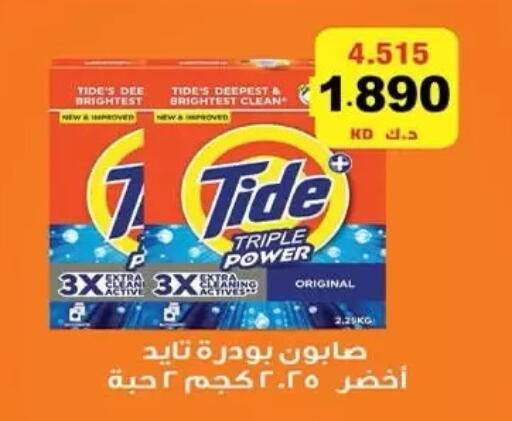 available at  جمعية مبارك الكبير والقرين التعاونية in الكويت - مدينة الكويت