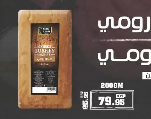 available at سبينس in Egypt - القاهرة